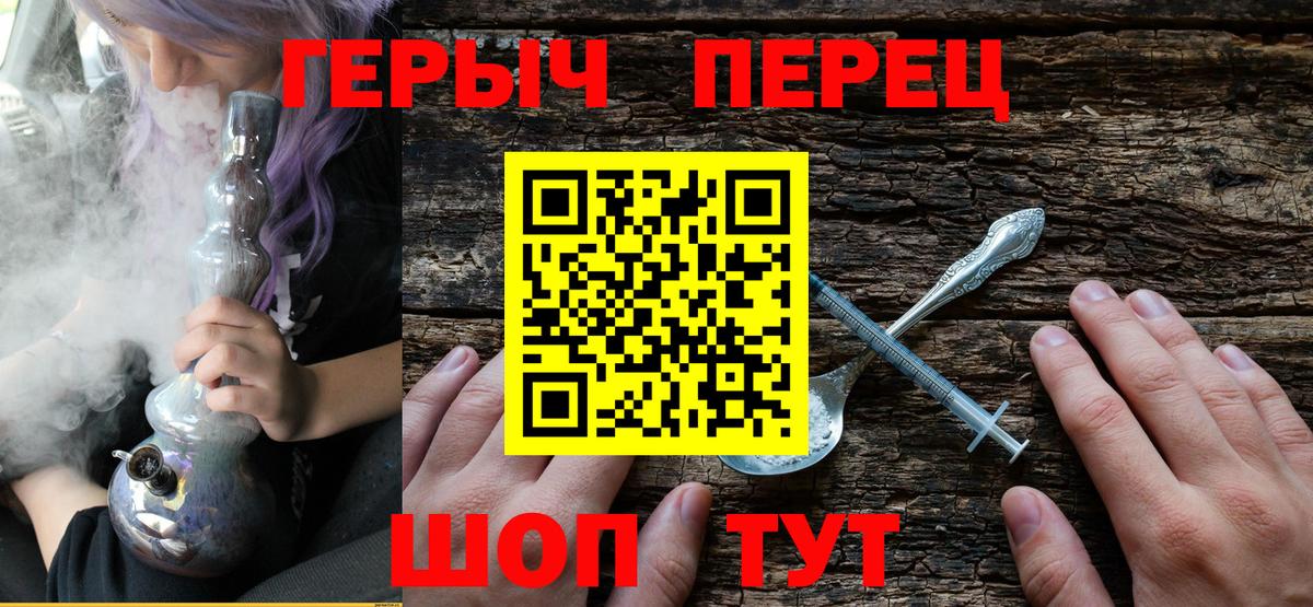 Грозный  Героин афганец  Героин  Вход с VPN 