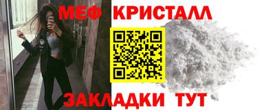 MDMA Premium VHQ Белореченск