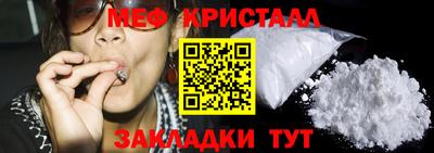мдма Бердск