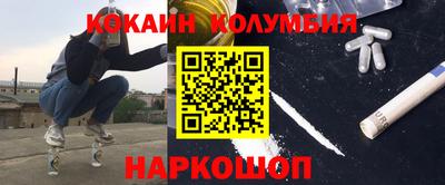 бутик Белорецк