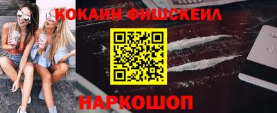 бутик Белорецк