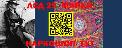 мдма Бердск