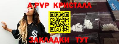 кокаин перу Брянск
