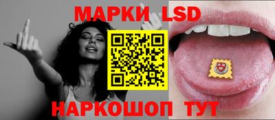 бутик Белорецк
