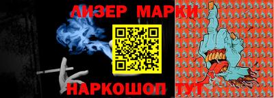 бутик Белорецк