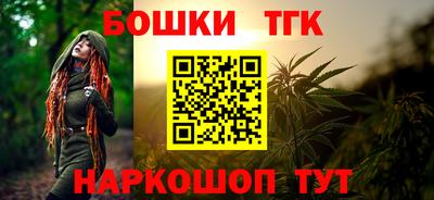 кокаин перу Брянск