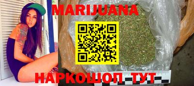 бутик Белорецк