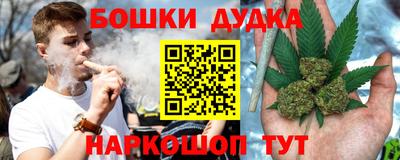 мдма Бердск