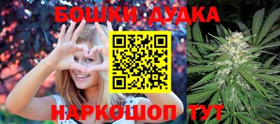 бутик Белорецк