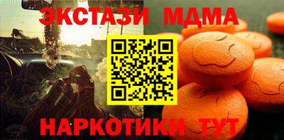 бутик Белорецк