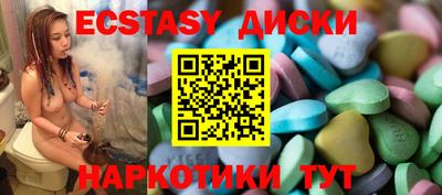 MDMA Premium VHQ Белореченск