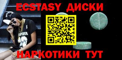 бутик Белорецк