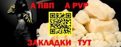 не бодяженный Боровичи