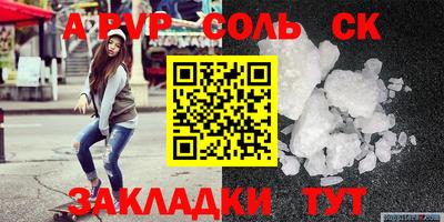 мдма Бердск