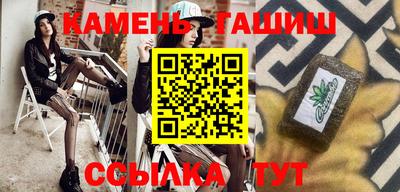 бутик Белорецк