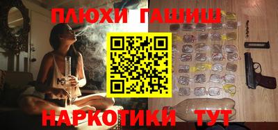 кокаин перу Брянск