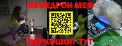 MDMA Premium VHQ Белореченск
