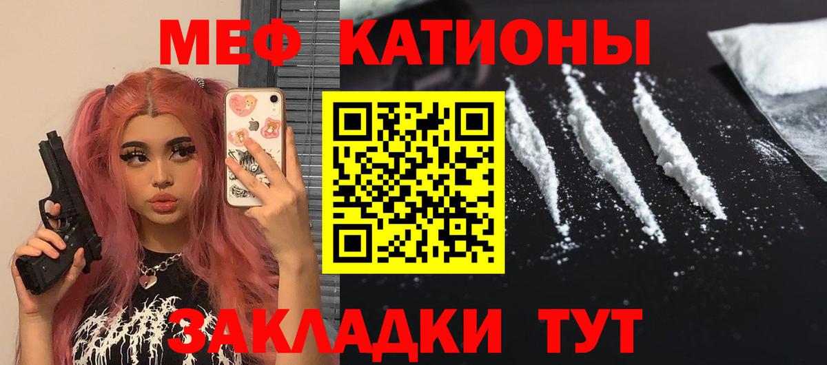 МЕФ Грозный