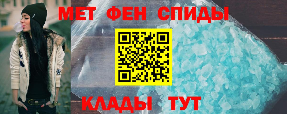 Грозный  Первитин витя  Вход с VPN 
