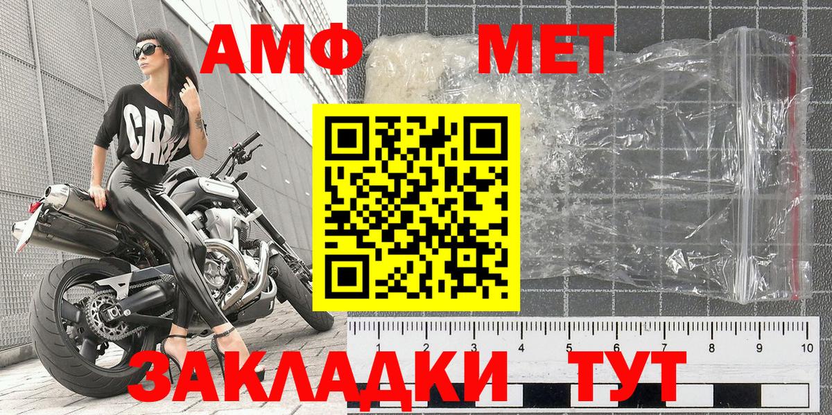 Первитин Декстрометамфетамин 99.9% Грозный