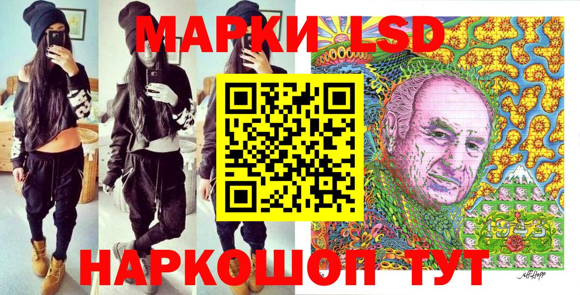 Марки NBOMe  Вход с VPN  Марки N-bome 1,8мг  Грозный  Марки N-bome 1,8мг 