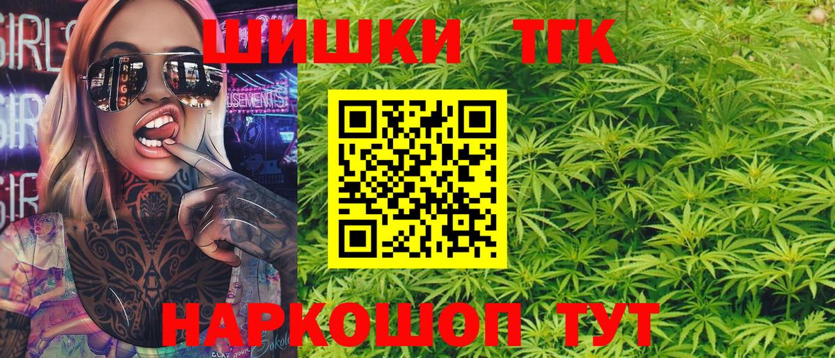 Марихуана LSD WEED  Вход с VPN  Конопля MAZAR  Шишки марихуана ГИДРОПОН  Грозный 