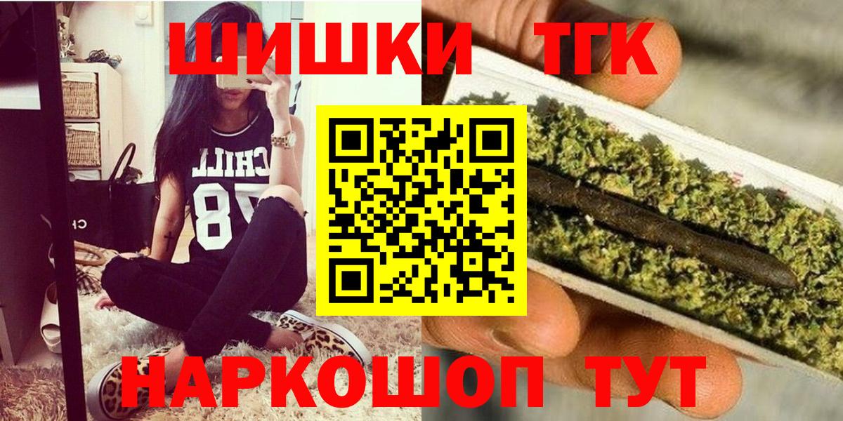 Конопля тримм Грозный